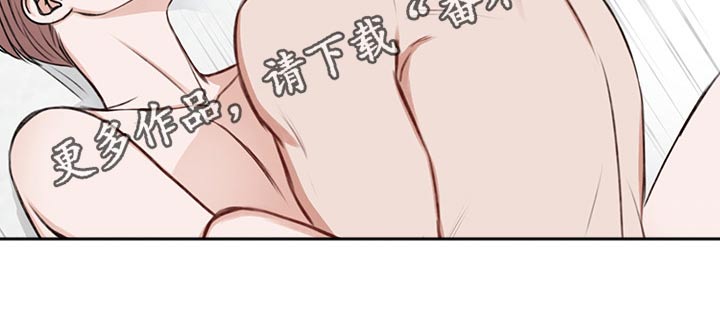 第62章：犯规18