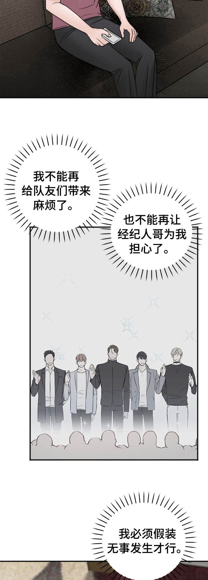 第11章：说不出口11
