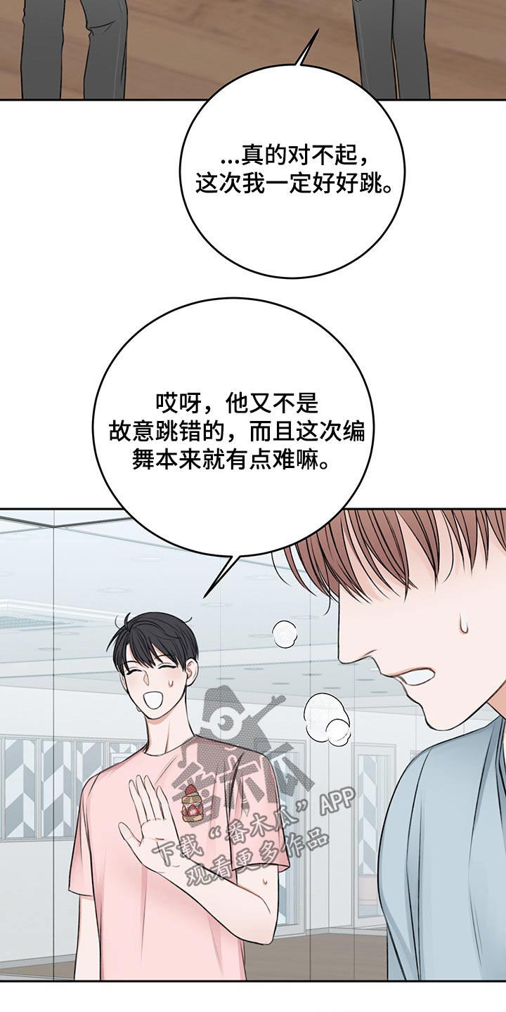 第55章：自责5