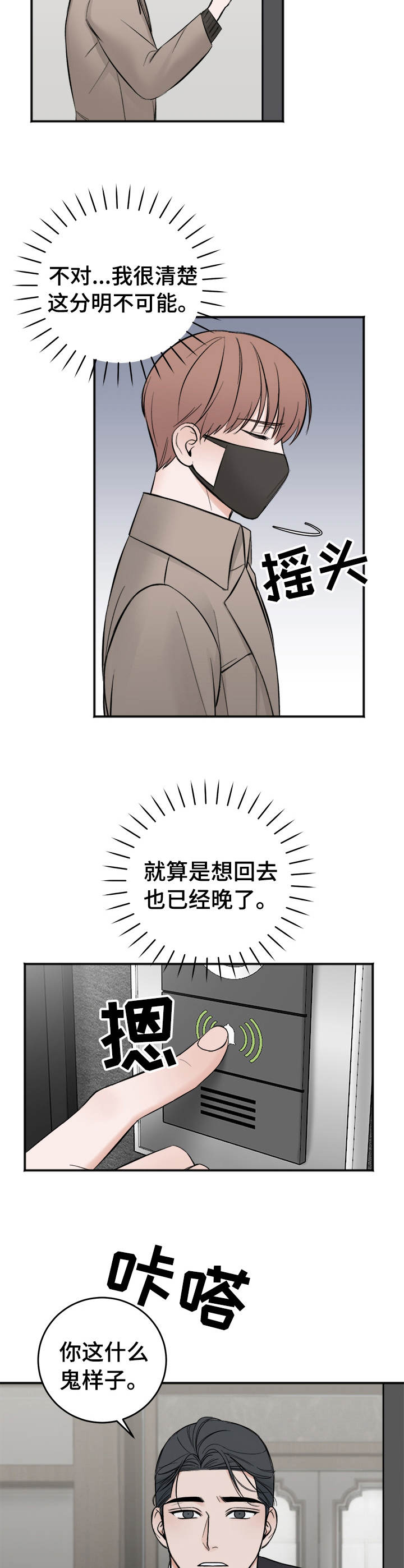 第19章：联系7