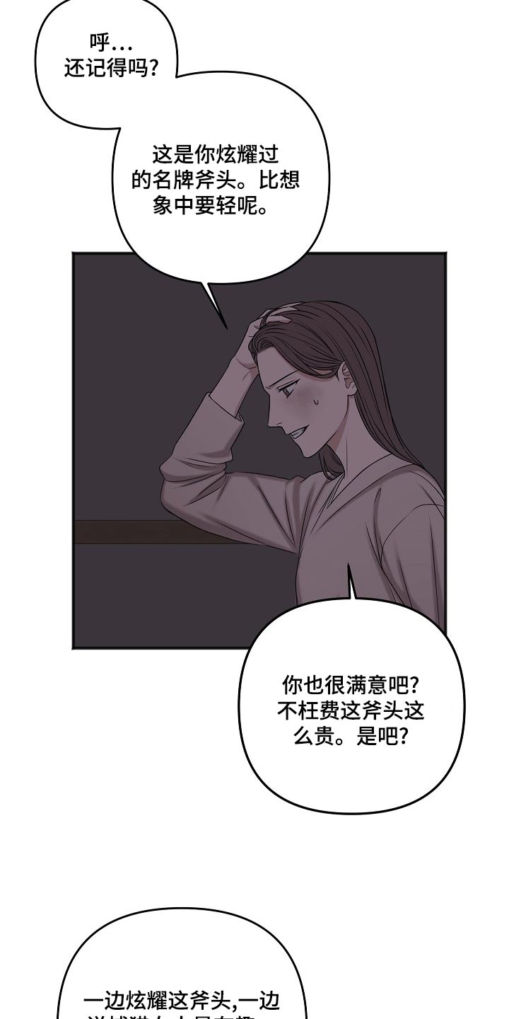 第125章：偷袭10