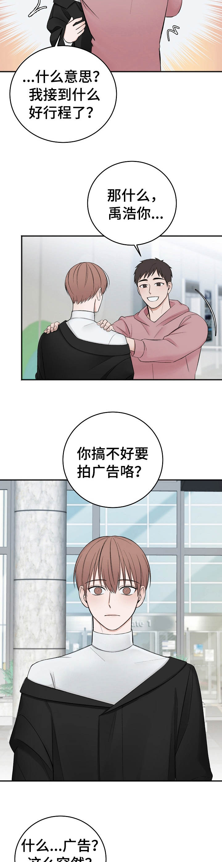 第31章：候选之一3