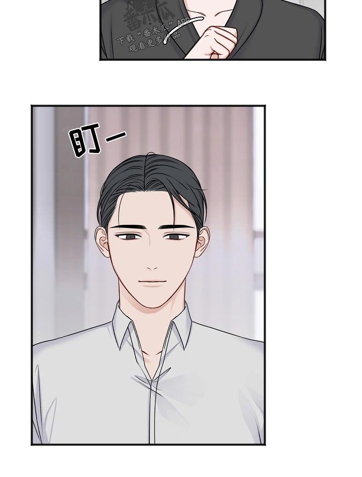 第133章：取消9