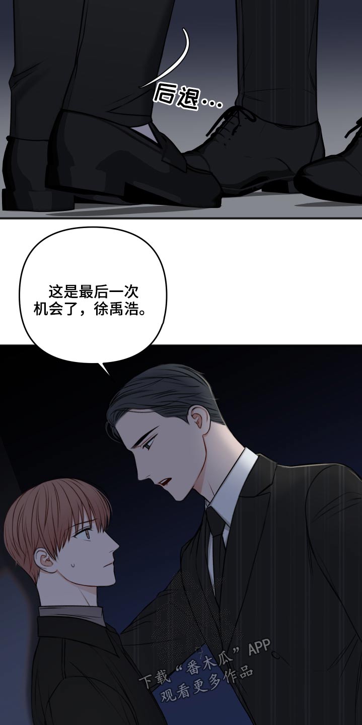 第98章：早该结束15