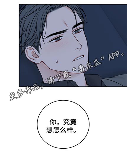 第84章：等不了11