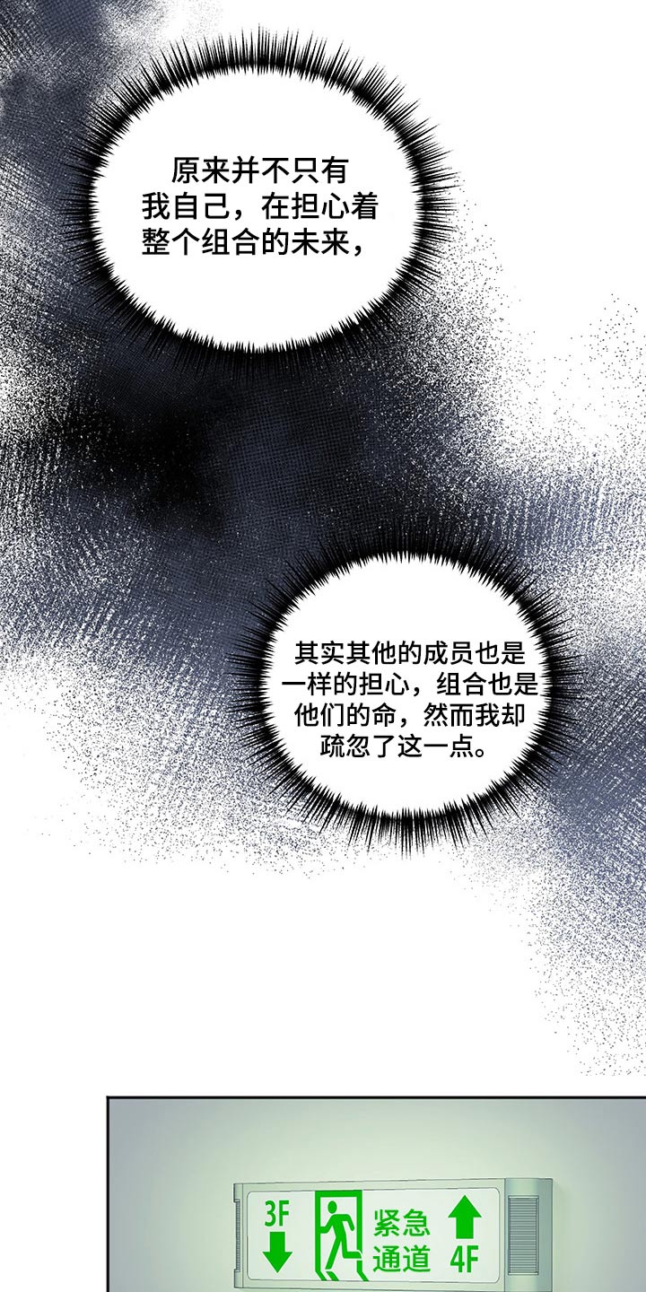 第55章：自责18