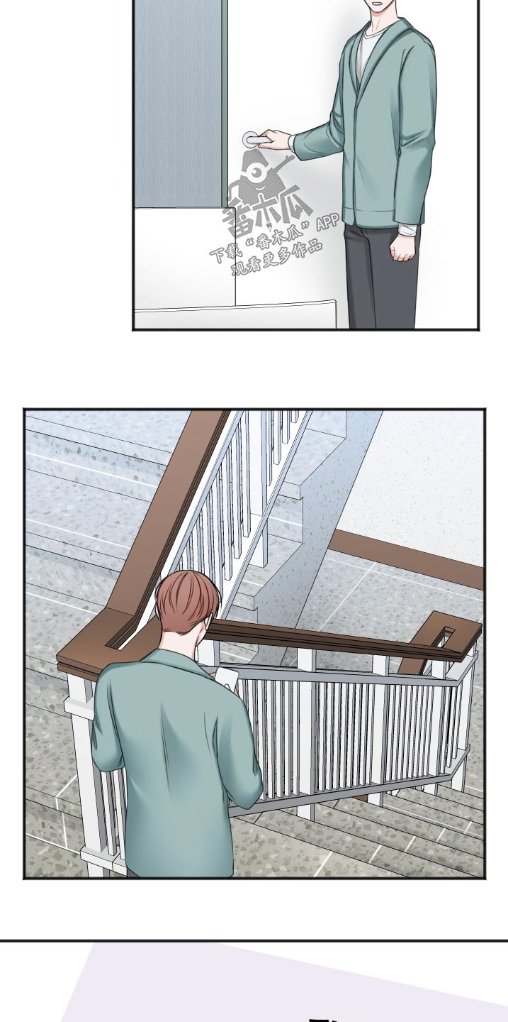 第88章：见面聊7