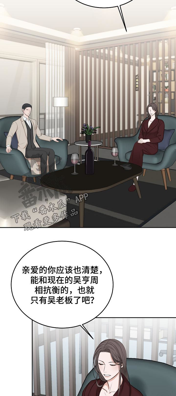 第52章：同情9