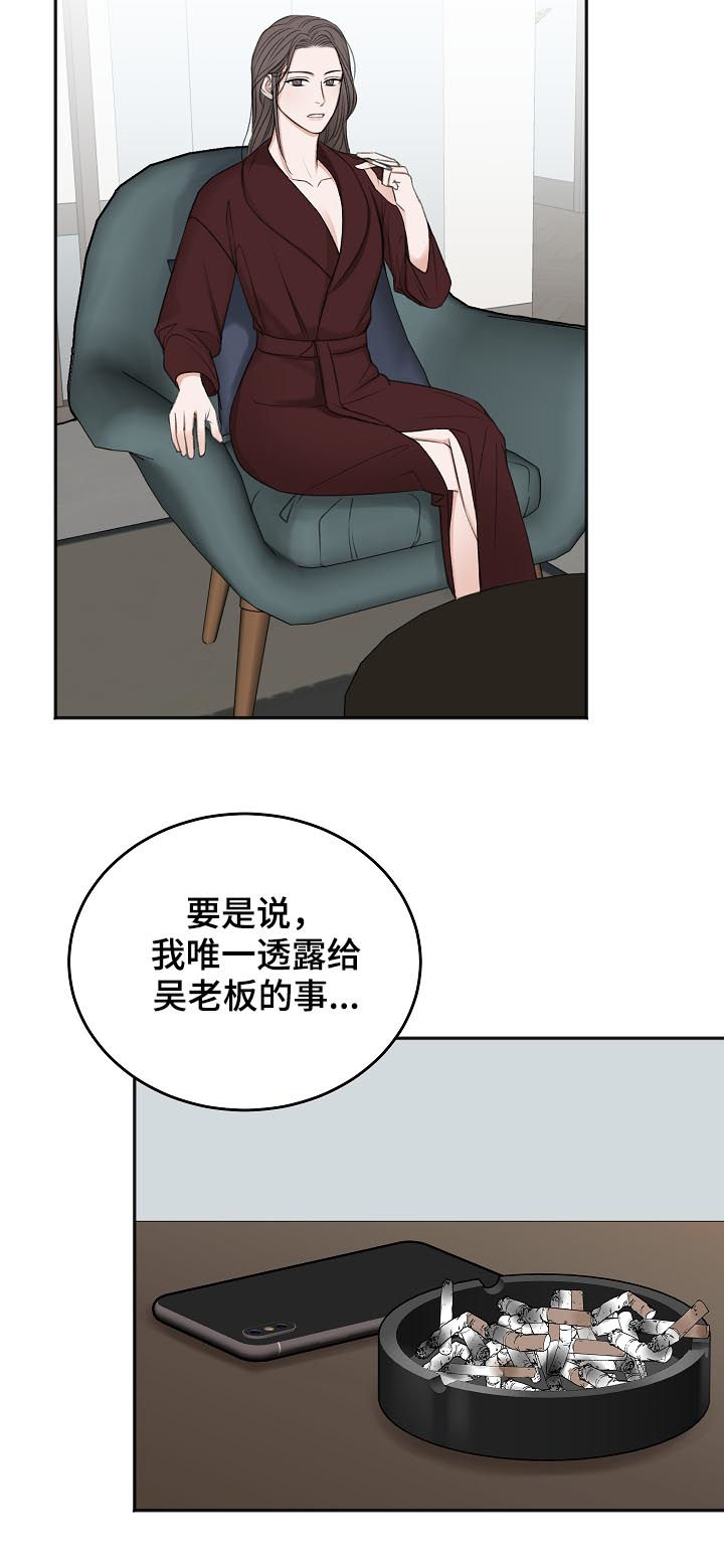 第52章：同情6