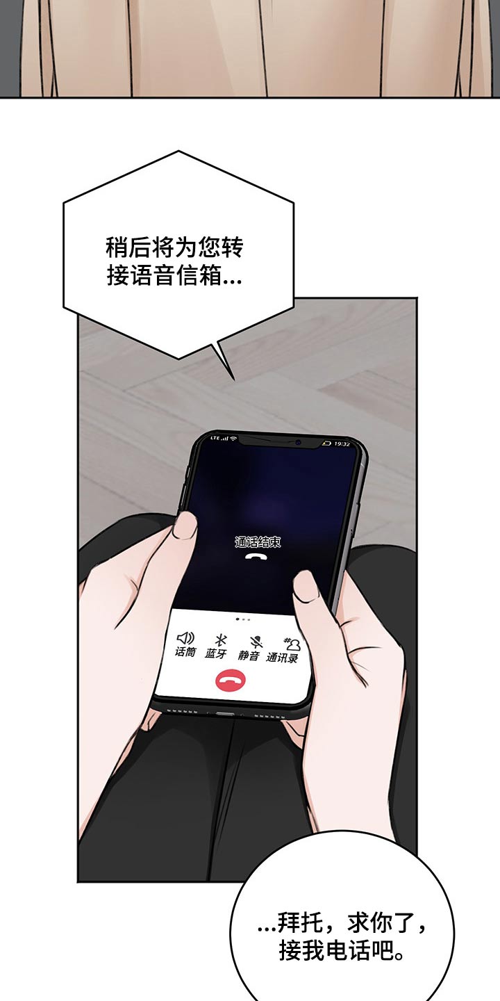 第58章：我需要你16