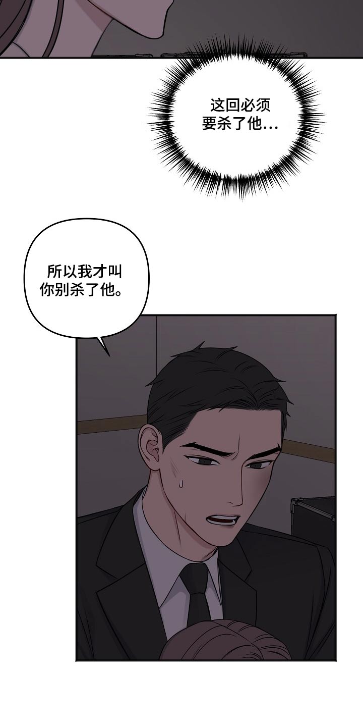 第125章：偷袭17
