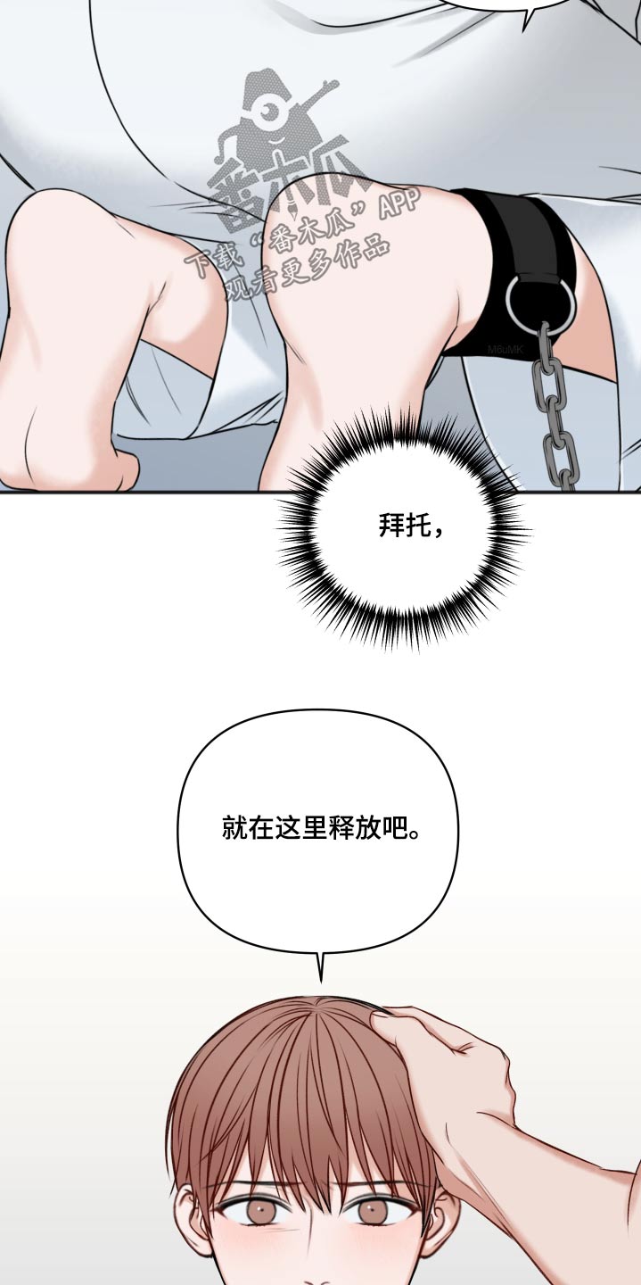 第102章：卑鄙24