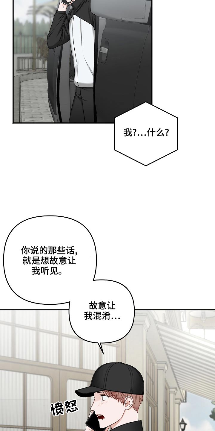 第116章：你在哪里5