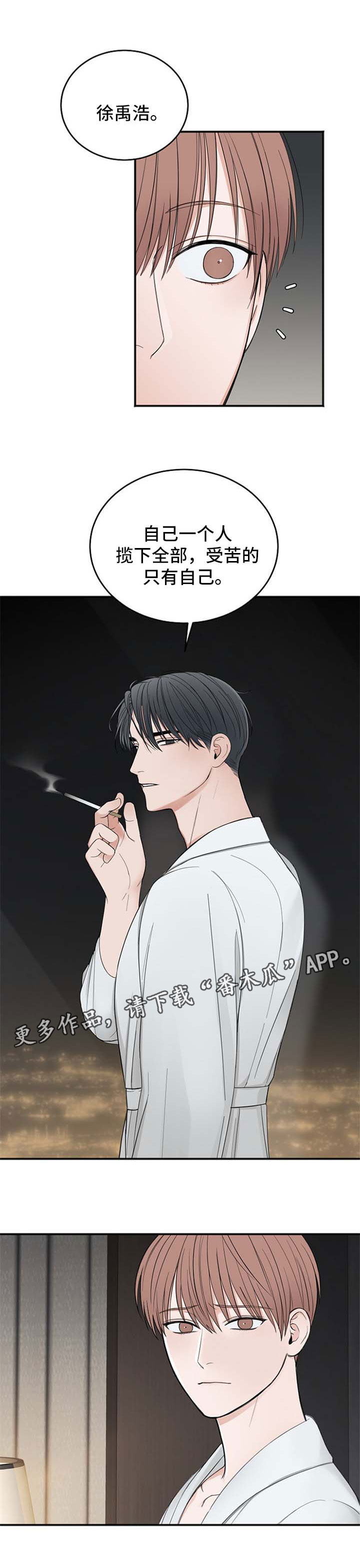 第38章：借钱1