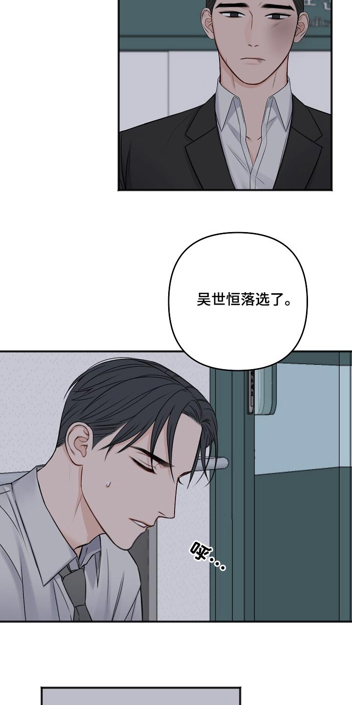第127章：股东大会17