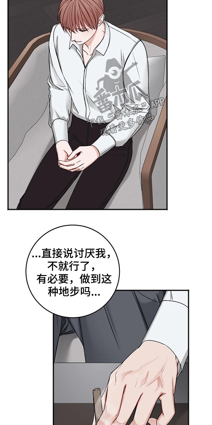 第74章：合同24