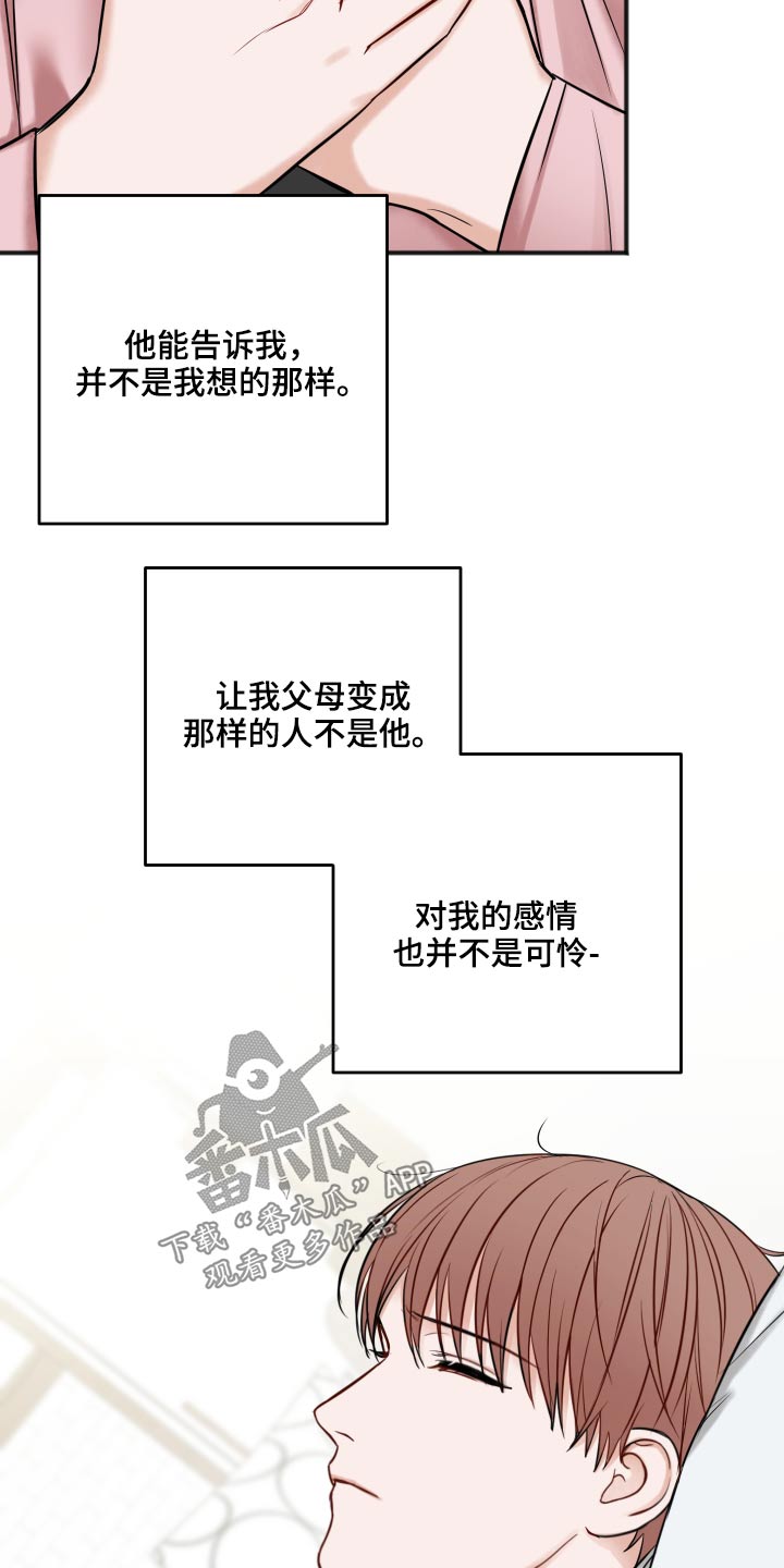 第92章：不是这样的11