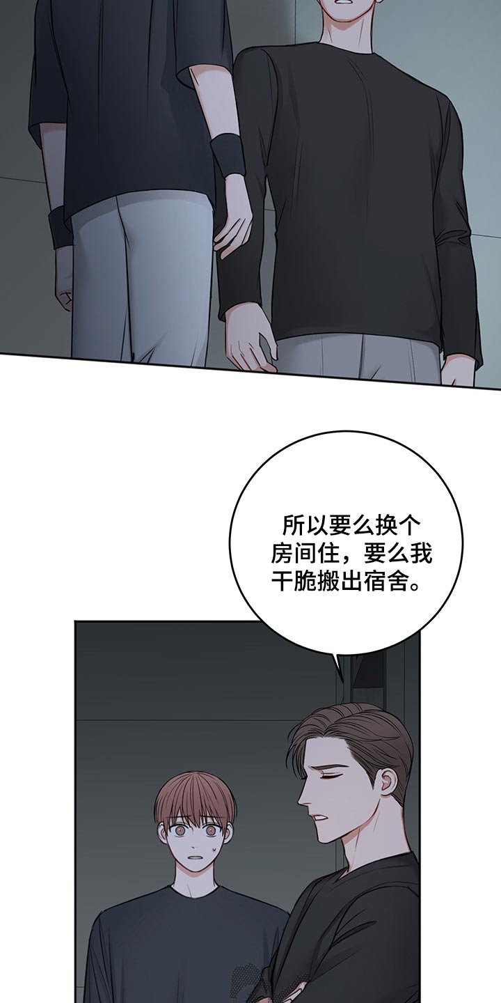 第70章：冷静冷静7