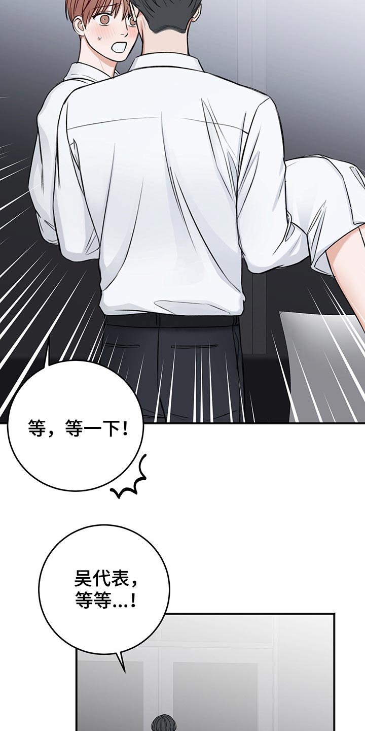 第72章：与众不同10