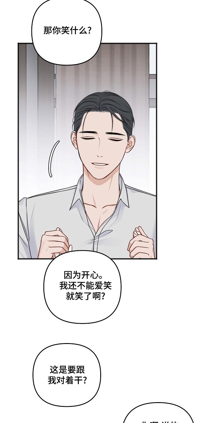 第133章：取消7