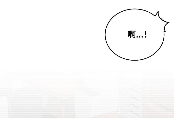 第42章：我也讨厌他8