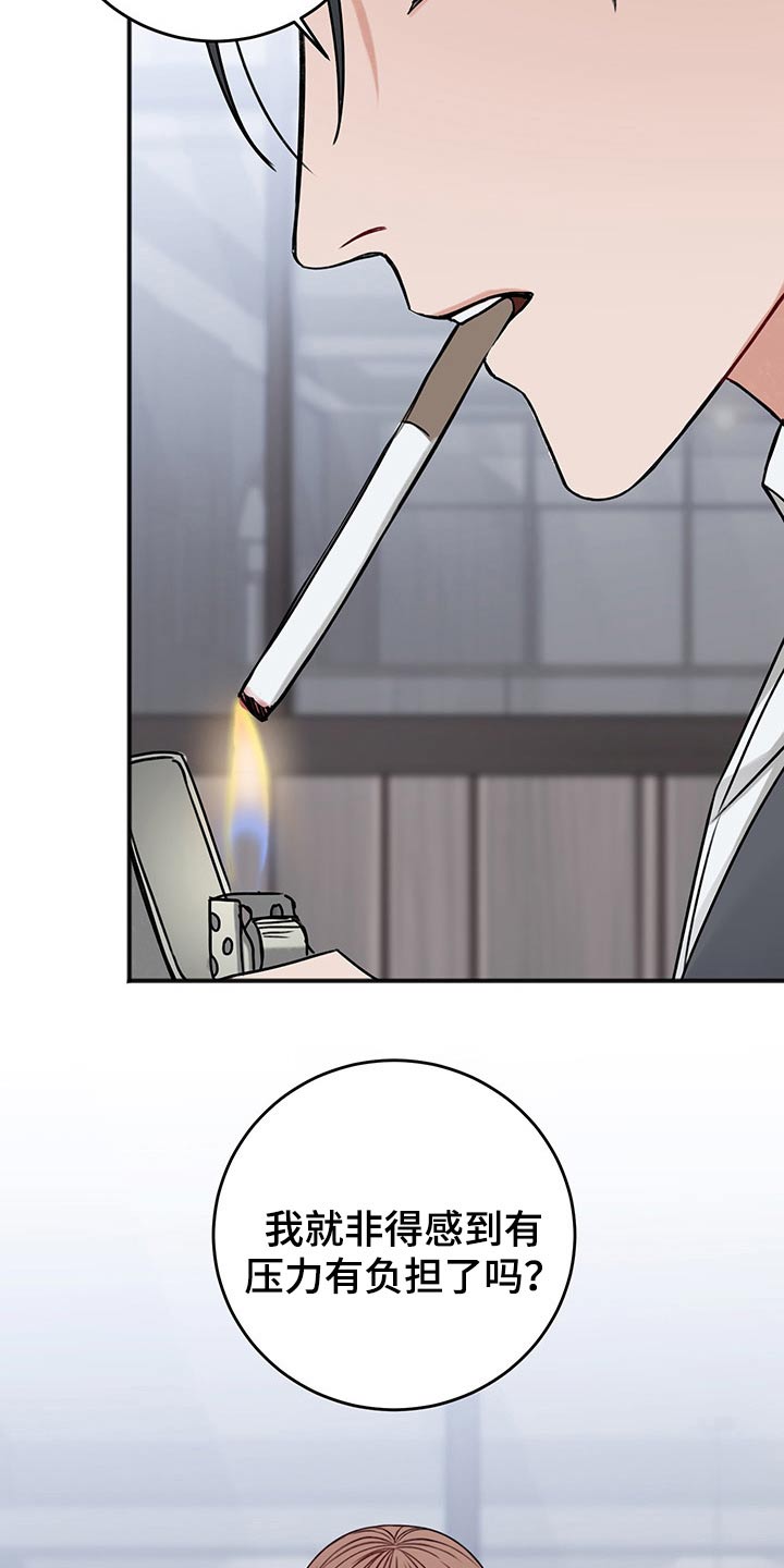 第74章：合同28