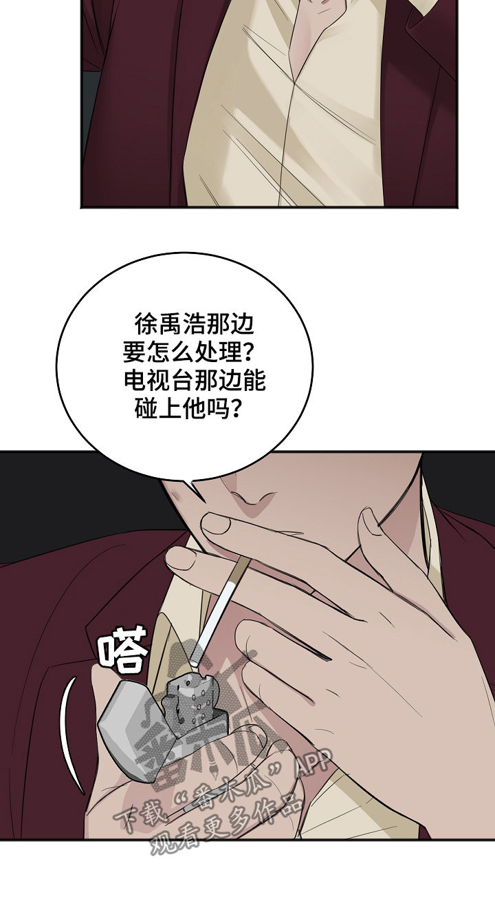 第40章：试镜邀请6