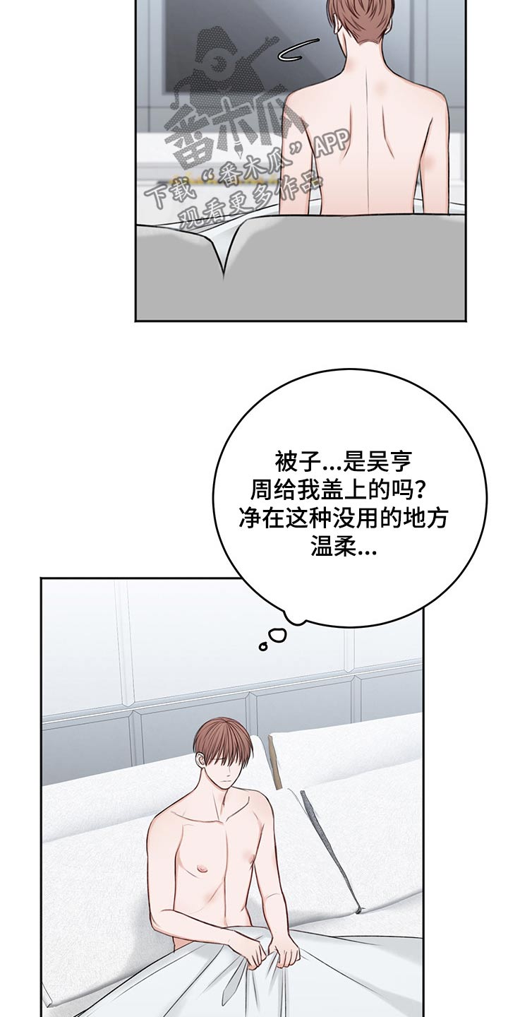 第64章：我的身边17