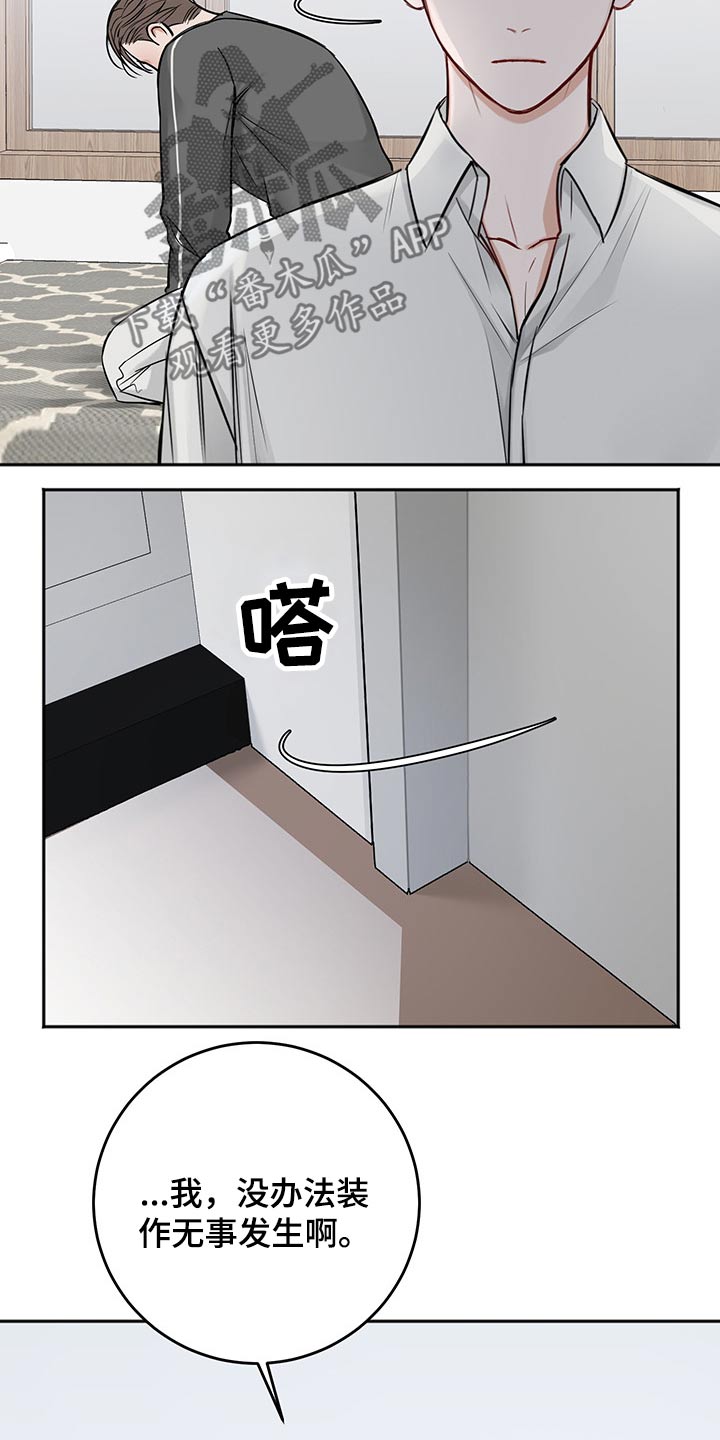 第68章：从容7