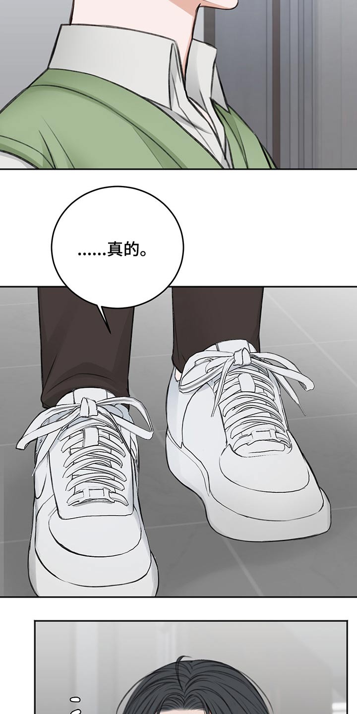 第60章：拥抱而上26