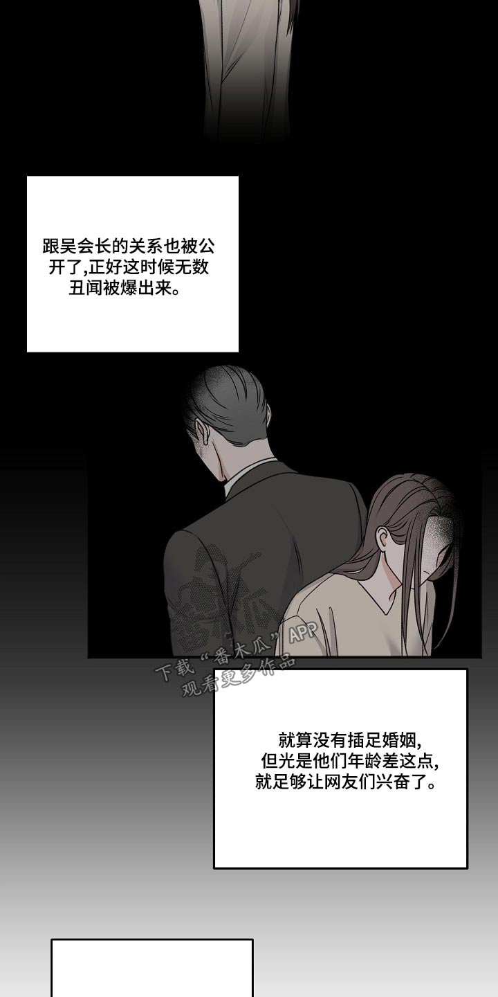 第129章：回复2