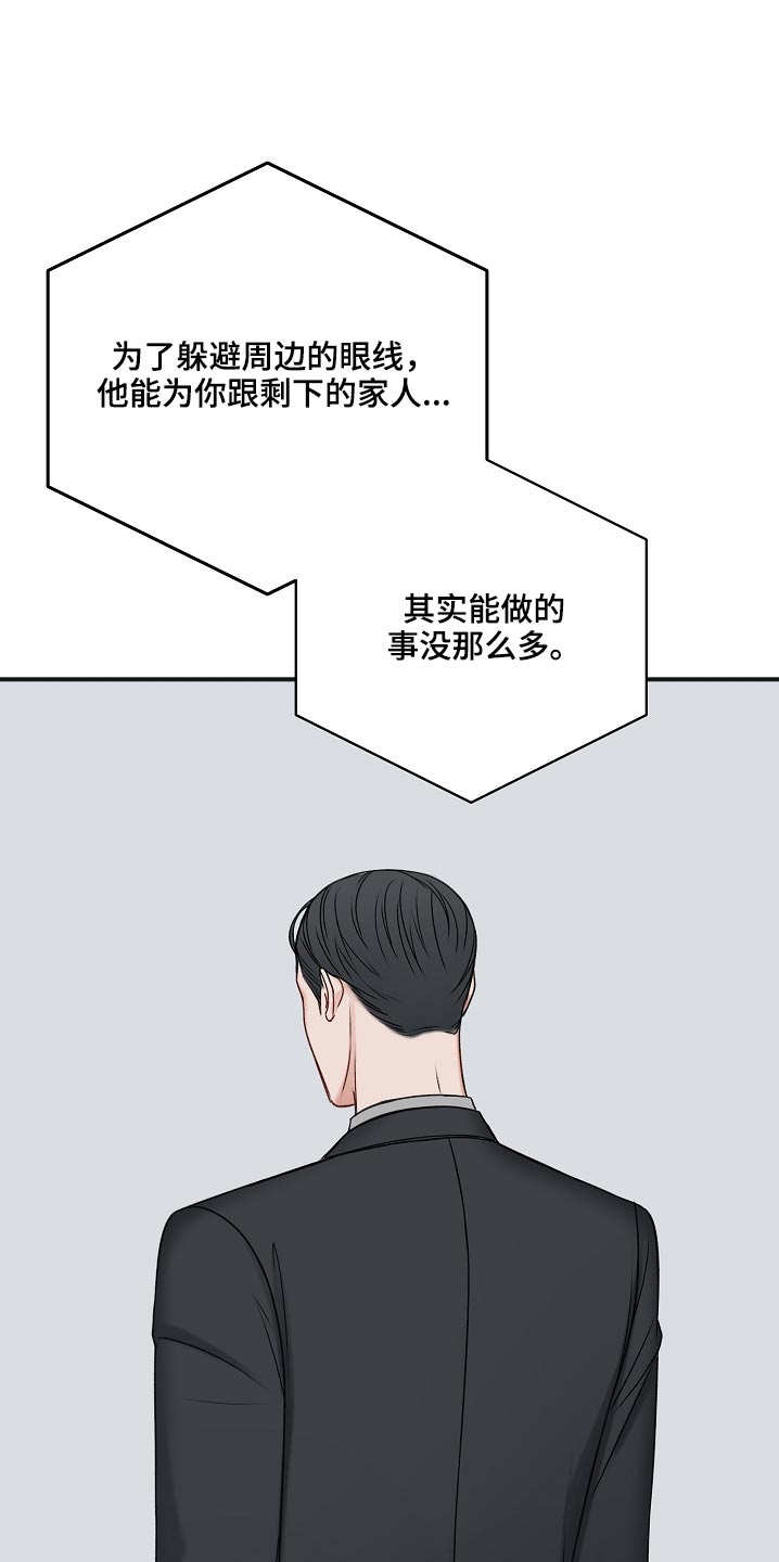 第111章：房产29