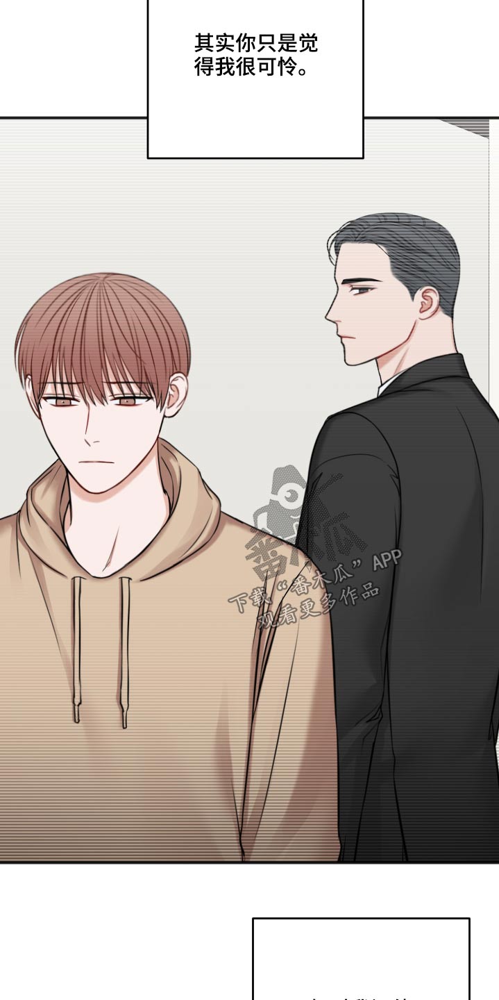 第91章：同情27