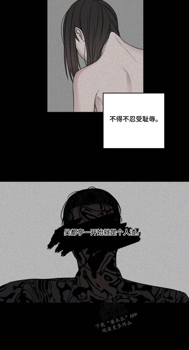 第124章：危险21