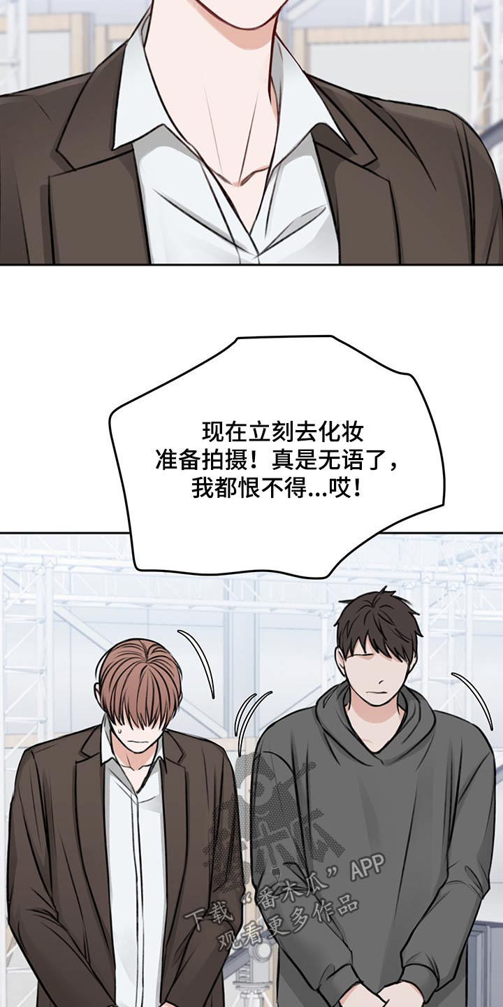 第58章：我需要你10
