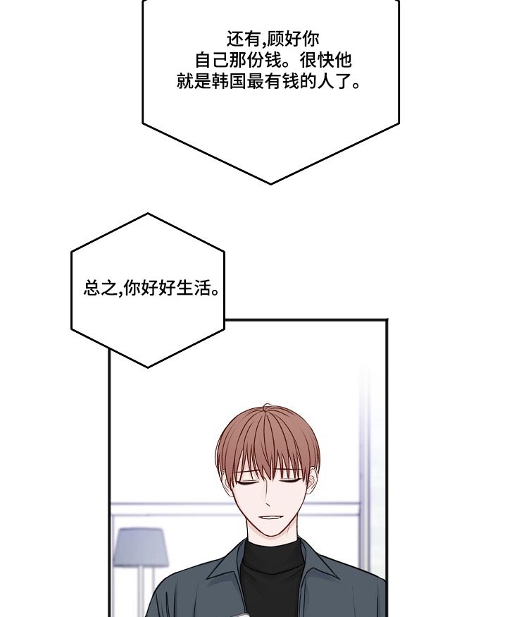 第129章：回复8