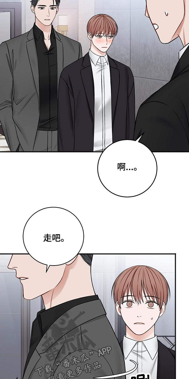 第82章：期待8