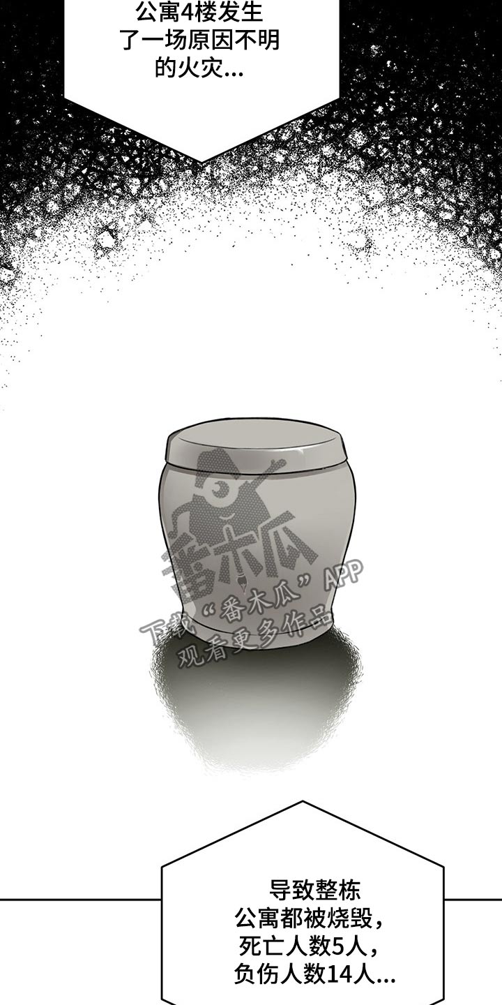 第66章：母亲19