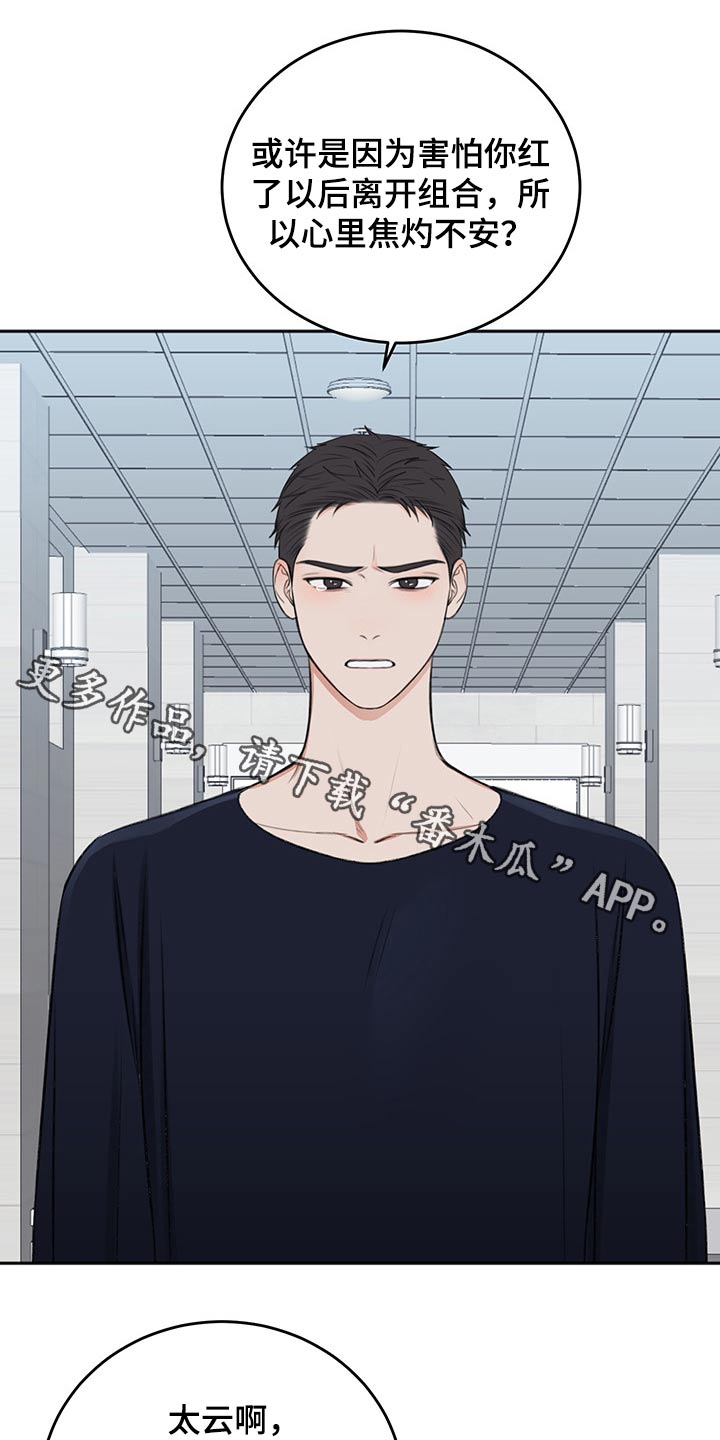 第56章：后手0