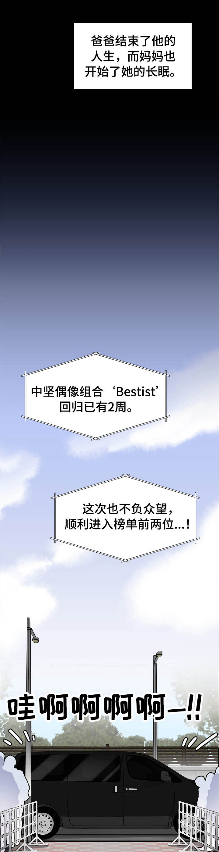 第1章：突破口4