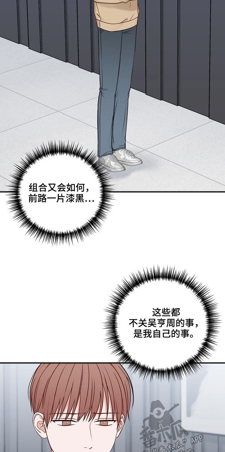 第108章：新闻2