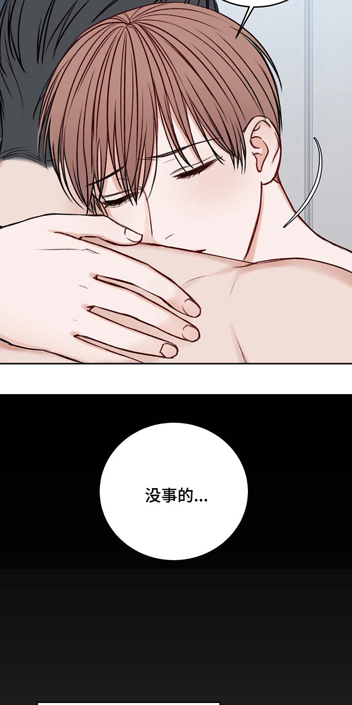 第64章：我的身边13