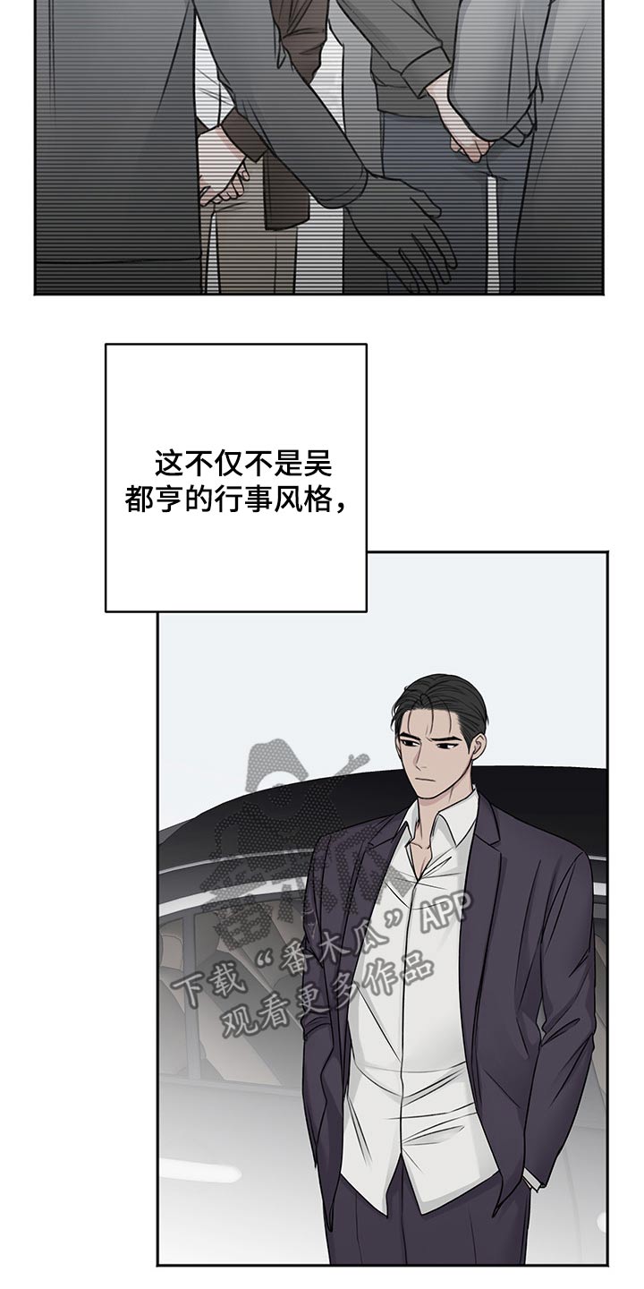 第68章：从容11