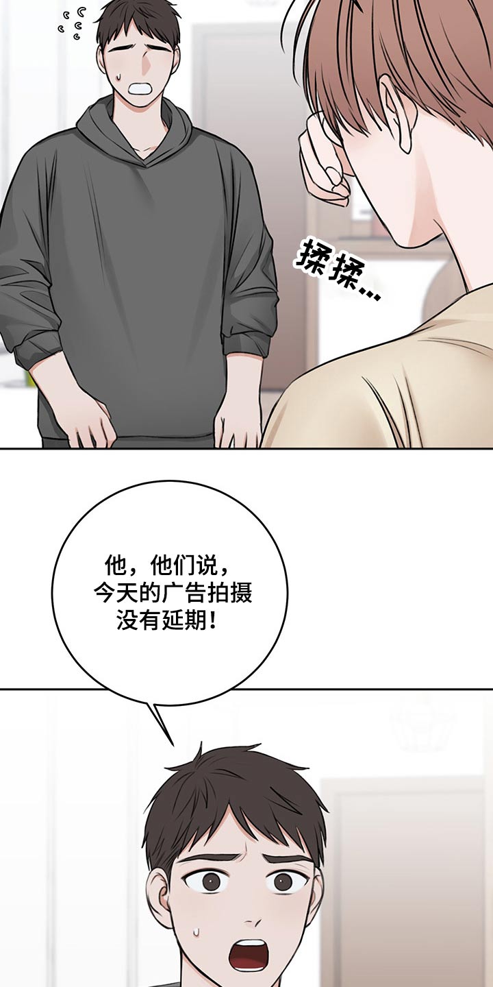 第58章：我需要你5