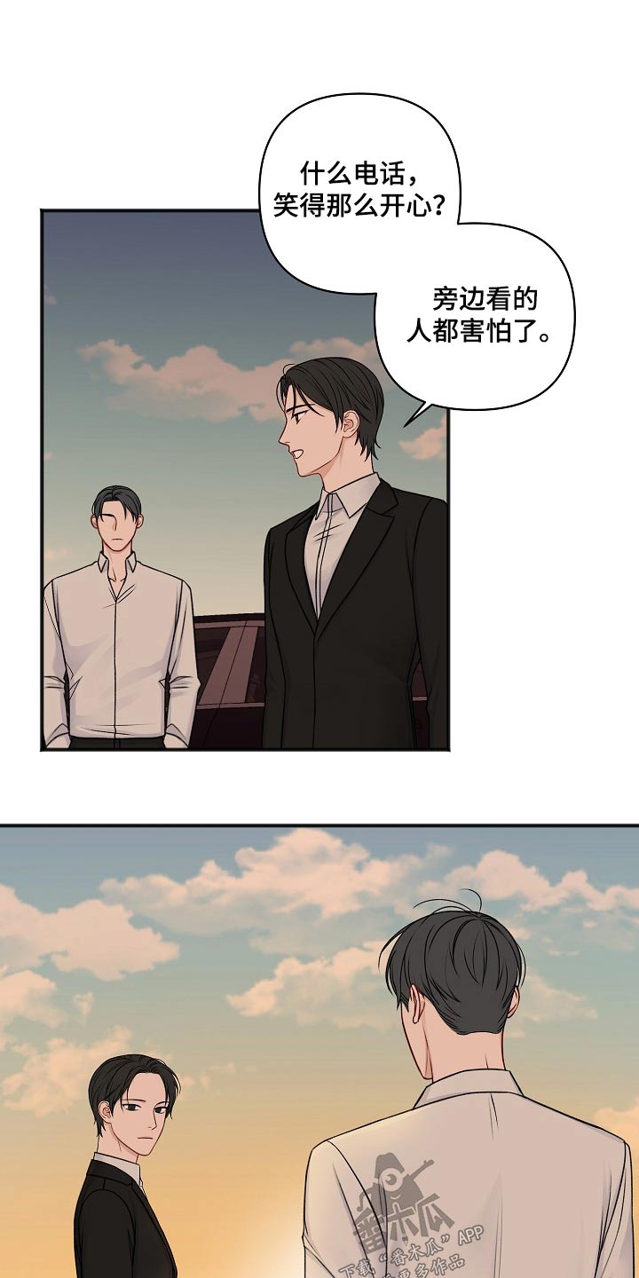 第134章：日子17