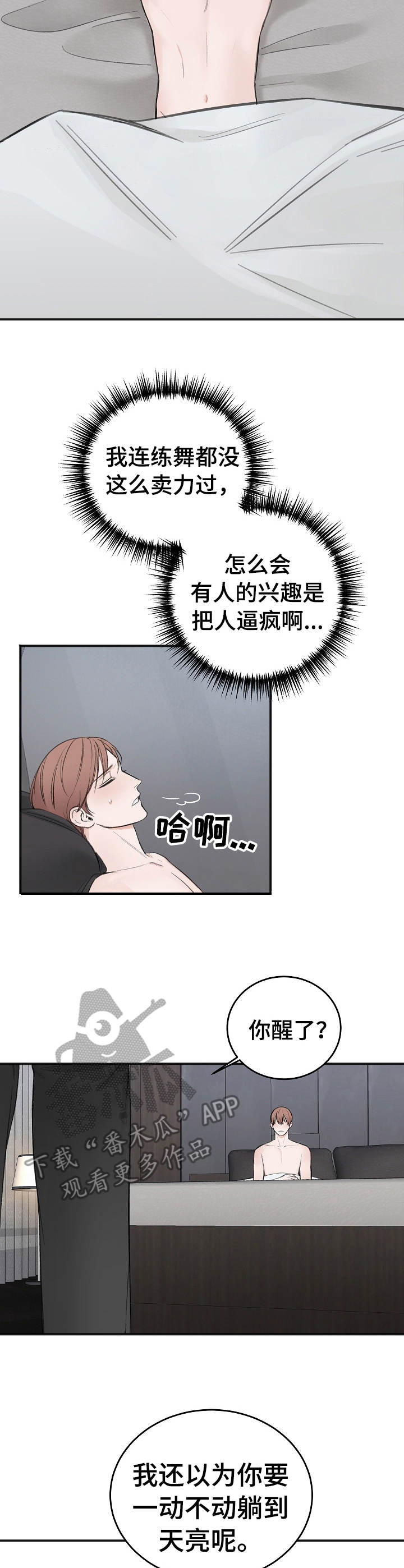 第22章：支票2