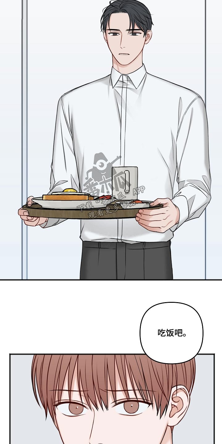 第104章：不想吃4