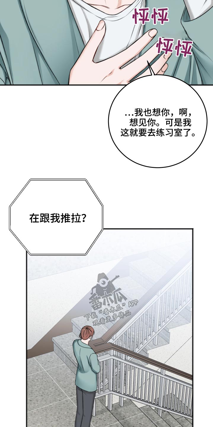 第88章：见面聊22