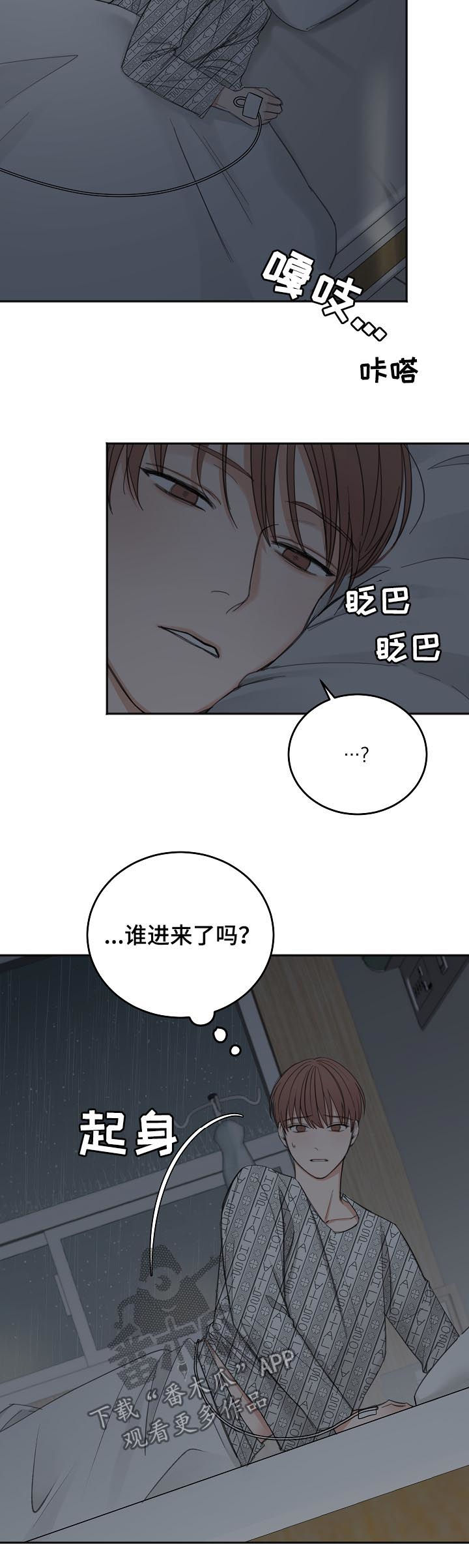 第50章：合约作废13