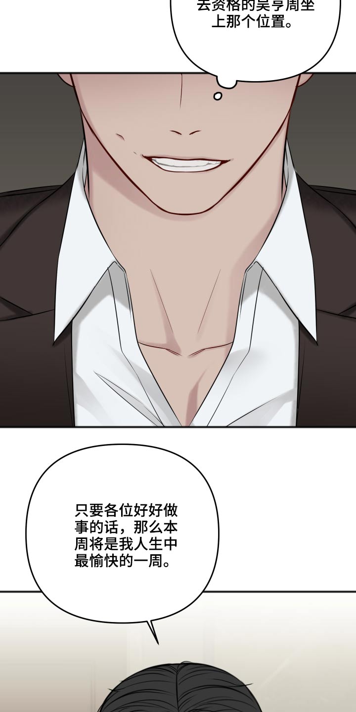 第96章：为什么呢5
